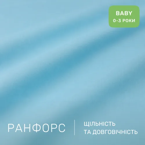 Комплект постельного белья Ranforce Elite BABY 17-4744 Manuscript - 2