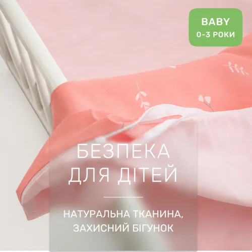 Комплект постельного белья Ranforce Elite BABY 17-4755 Bibiana - 3