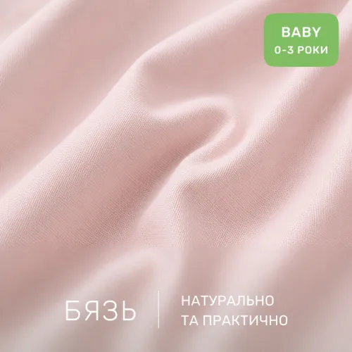 Комплект постельного белья Бязь BABY 17-4755 Bibiana - 2