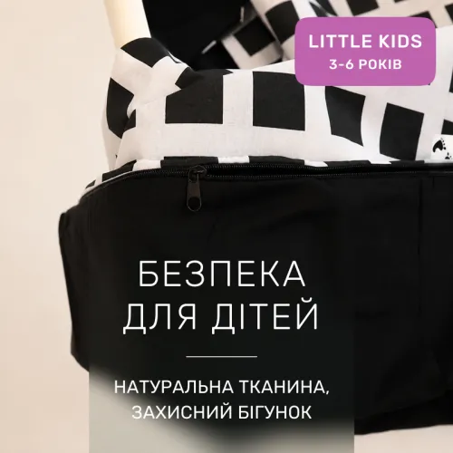 Комплект постільної білизни Ranforce Elite LITTLE KIDS 17-4764 Sassari - 3