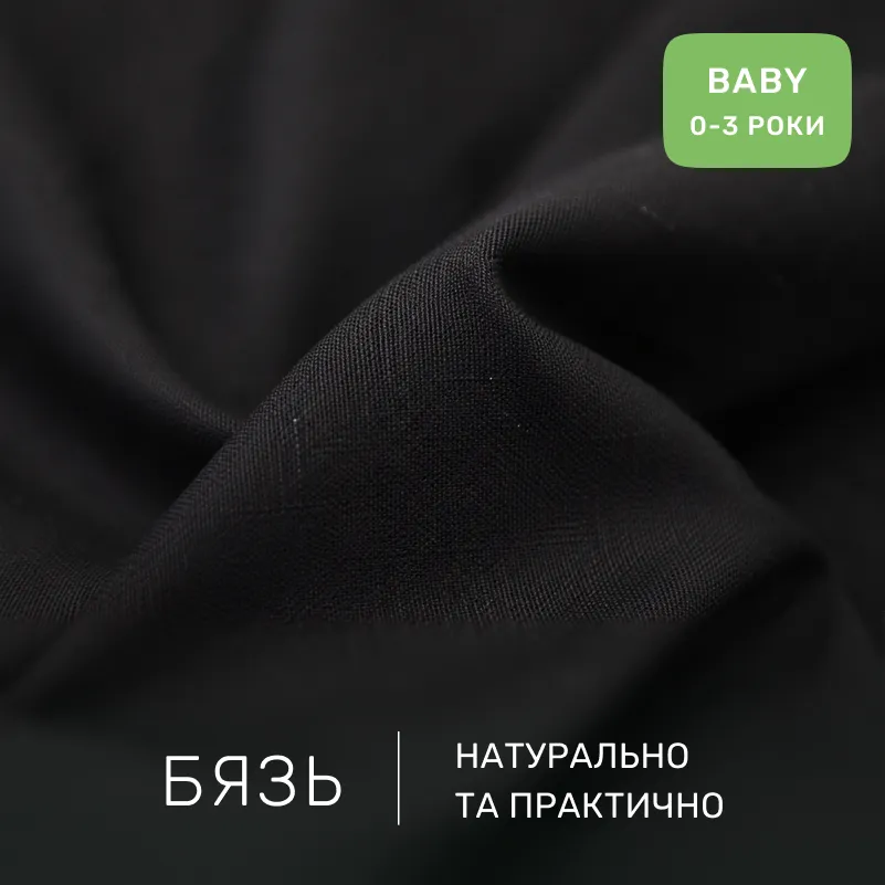 Комплект постельного белья Бязь BABY 17-4764 Sassari - 1