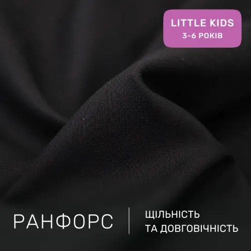 Комплект постільної білизни Ranforce Elite LITTLE KIDS 17-4764 Sassari - 2