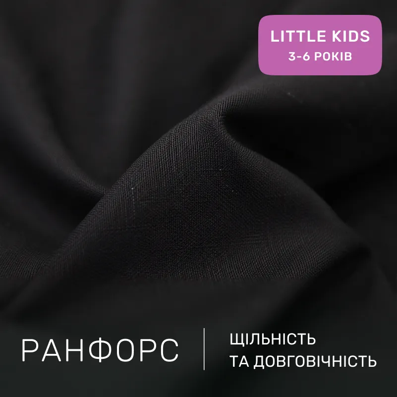 Комплект постельного белья Ranforce Elite LITTLE KIDS 17-4764 Sassari - 1