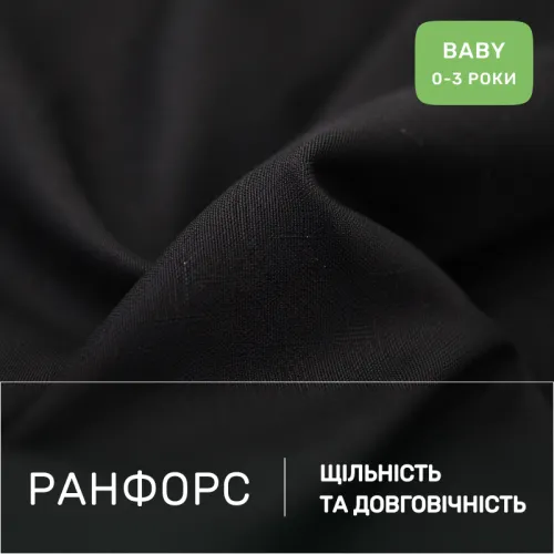 Комплект постельного белья Ranforce Elite BABY 17-4764 Sassari - 2