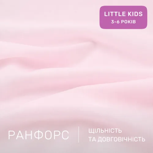 Комплект постельного белья Ranforce Elite LITTLE KIDS 17-4803 Ronchillone - 2