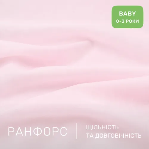 Комплект постельного белья Ranforce Elite BABY 17-4803 Ronchillone - 2