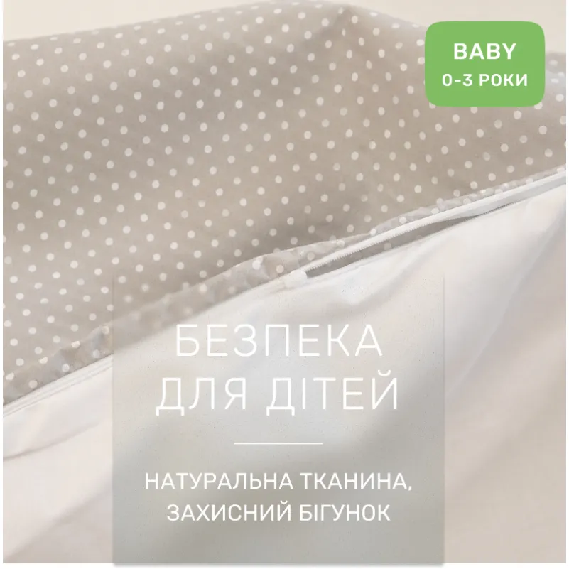 Комплект постельного белья Бязь BABY 17-4831 Eugene - 2