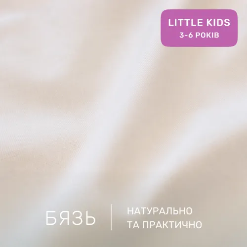 Комплект постельного белья Бязь LITTLE KIDS 17-4831 Eugene - 2