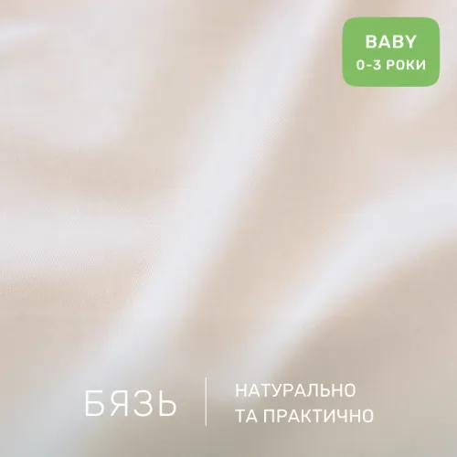 Комплект постельного белья Бязь BABY 17-4831 Eugene - 2
