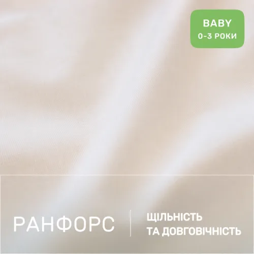 Комплект постельного белья Ranforce Elite BABY 17-4831 Eugene - 2