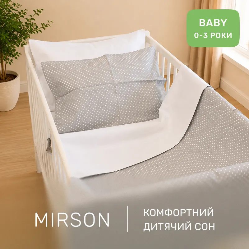 Комплект постельного белья Бязь BABY 17-4831 Eugene - 3