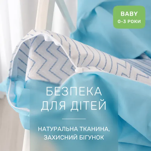 Комплект постельного белья Ranforce Elite BABY 17-4834 Clarissa - 3