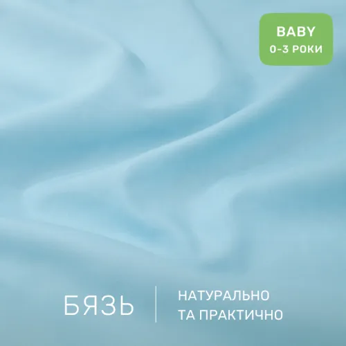 Комплект постельного белья Бязь BABY 17-4834 Clarissa - 2