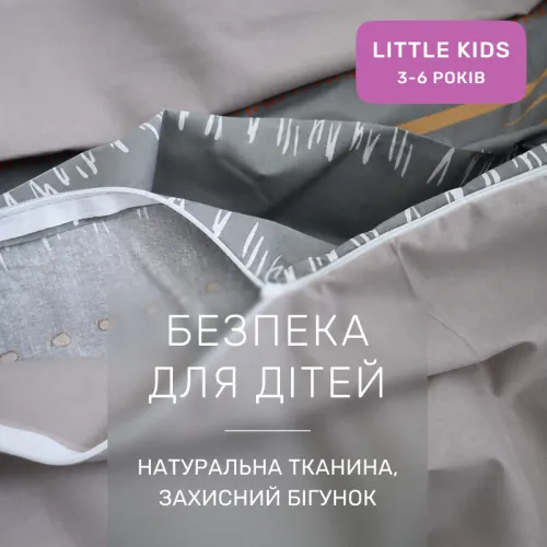 Комплект постельного белья Ranforce Elite LITTLE KIDS 17-4841 Elisabetta - 3