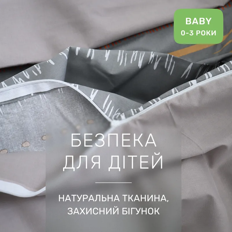 Комплект постельного белья Бязь BABY 17-4841 Elisabetta - 2