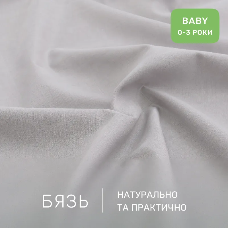 Комплект постельного белья Бязь BABY 17-4841 Elisabetta - 1