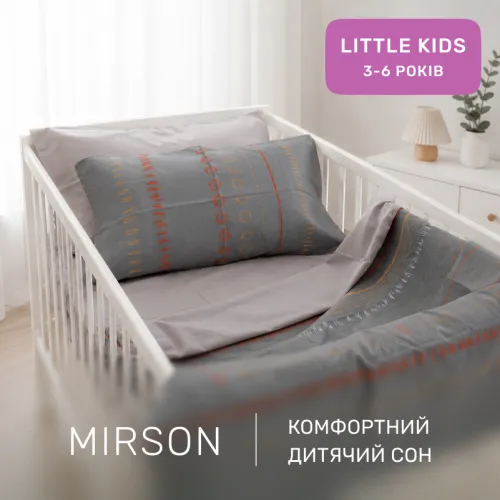 Комплект постельного белья Ranforce Elite LITTLE KIDS 17-4841 Elisabetta - 4
