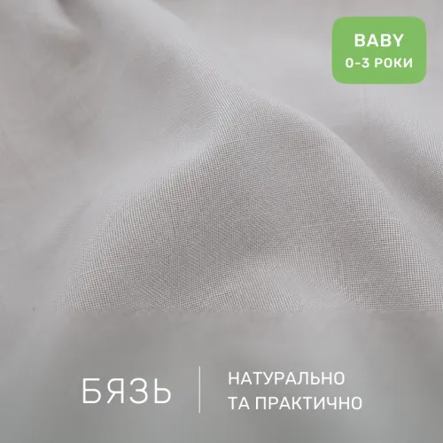 Комплект постельного белья  Бязь BABY 21-0007 Felipe - 2
