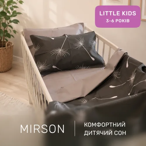Комплект постельного белья Ranforce Elite LITTLE KIDS 21-0007 Felipe - 4