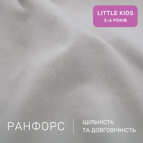 Комплект постельного белья Ranforce Elite LITTLE KIDS 21-0007 Felipe - 2