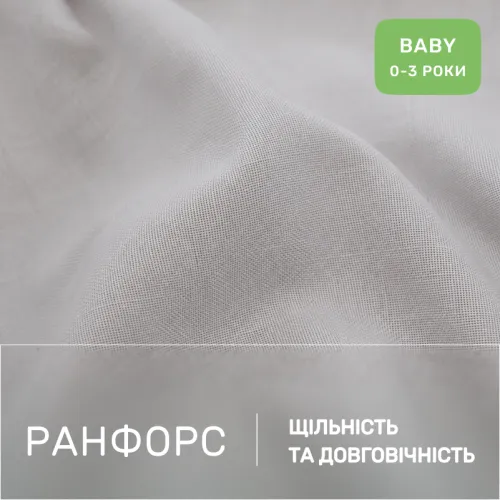 Комплект постельного белья Ranforce Elite BABY 21-0007 Felipe - 2