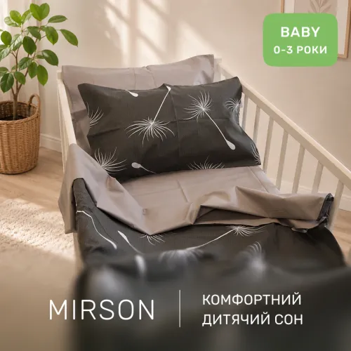 Комплект постельного белья Ranforce Elite BABY 21-0007 Felipe - 4