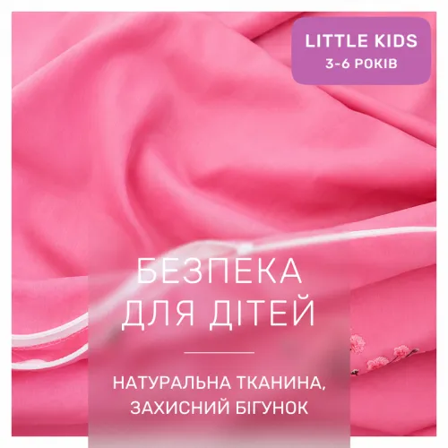 Комплект постельного белья Сатин LITTLE KIDS 22-1229 Angers - 3