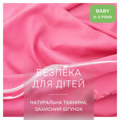Комплект постельного белья Сатин BABY 22-1229 Angers - 3
