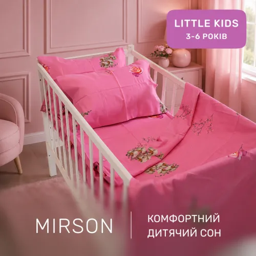 Комплект постельного белья Сатин LITTLE KIDS 22-1229 Angers - 4