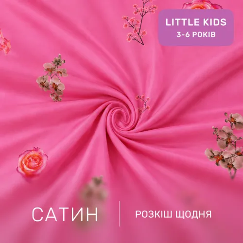 Комплект постельного белья Сатин LITTLE KIDS 22-1229 Angers - 2