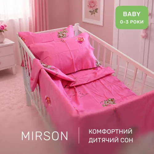 Комплект постельного белья Сатин BABY 22-1229 Angers - 4