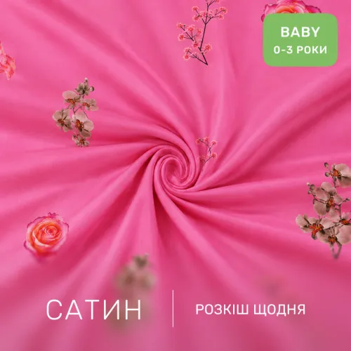 Комплект постельного белья Сатин BABY 22-1229 Angers - 2