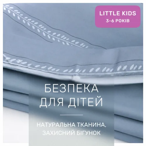 Комплект постельного белья Сатин LITTLE KIDS 22-1378 Silver Vine - 3