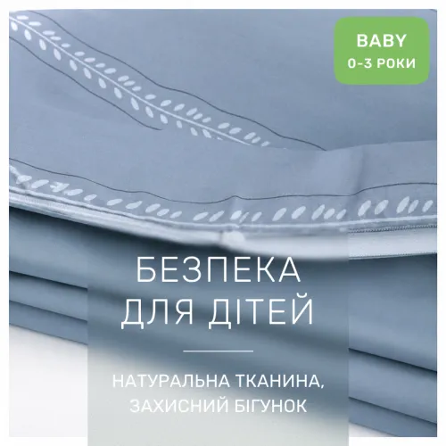 Комплект постельного белья Сатин BABY 22-1378 Silver Vine - 3