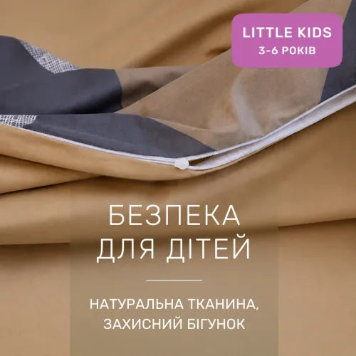 Комплект постельного белья Сатин LITTLE KIDS 22-1393 Modern Geometry - 3