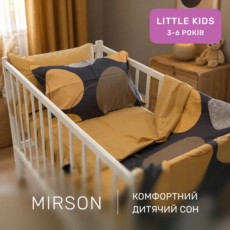 Комплект постельного белья Сатин LITTLE KIDS 22-1393 Modern Geometry - 3