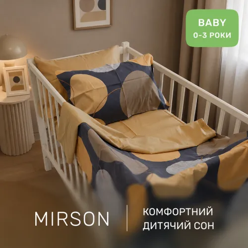 Комплект постельного белья Сатин BABY 22-1393 Modern Geometry - 4