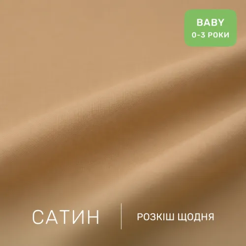 Комплект постельного белья Сатин BABY 22-1393 Modern Geometry - 2