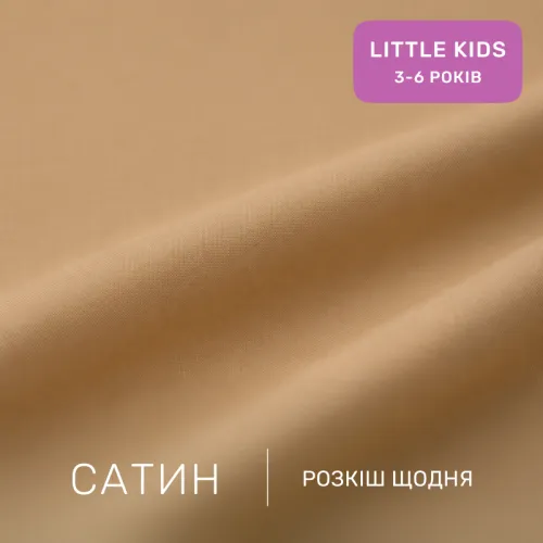 Комплект постельного белья Сатин LITTLE KIDS 22-1393 Modern Geometry - 2