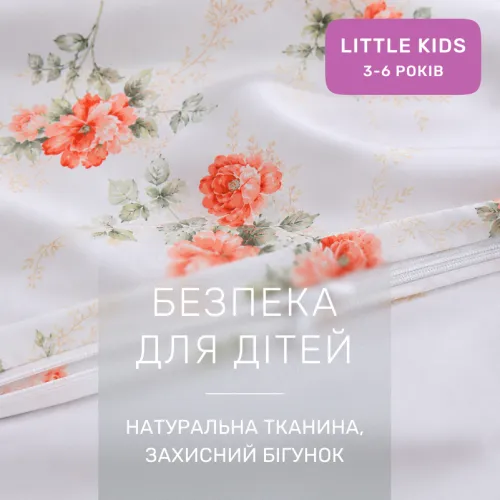 Комплект постельного белья Сатин LITTLE KIDS 22-1399 Flower Fantasy - 3