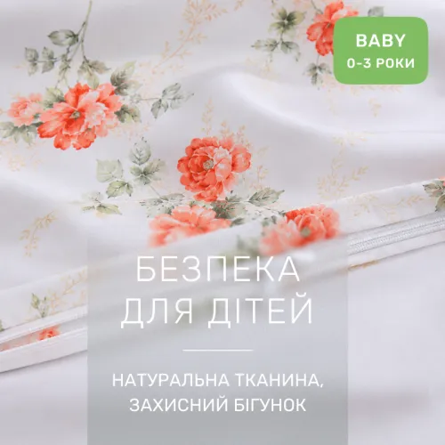 Комплект постельного белья Сатин BABY 22-1399 Flower Fantasy - 3