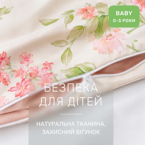 Комплект постельного белья Сатин BABY 22-1408 Spring Flower - 3