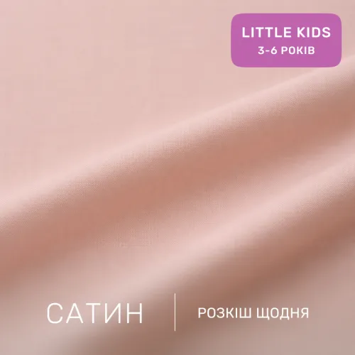 Комплект постельного белья Сатин LITTLE KIDS 22-1408 Spring Flower - 2