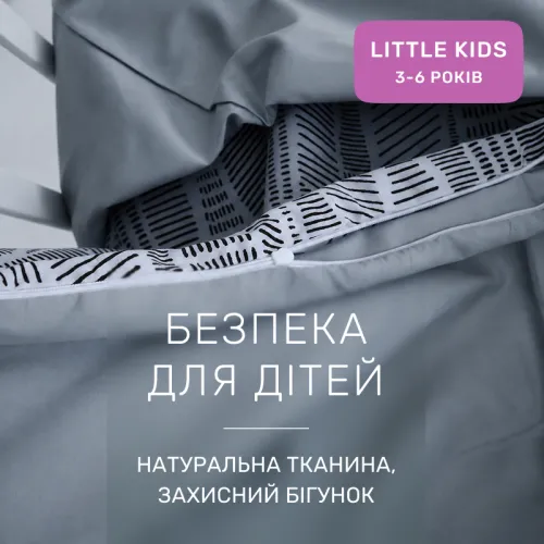 Комплект постельного белья Сатин LITTLE KIDS 22-1411 Lines of Nature - 3