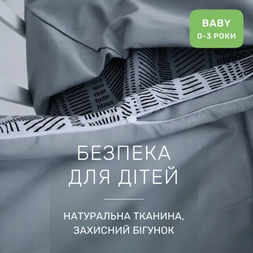 Комплект постельного белья Сатин BABY 22-1411 Lines of Nature - 3