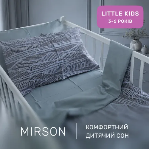 Комплект постельного белья Сатин LITTLE KIDS 22-1411 Lines of Nature - 4
