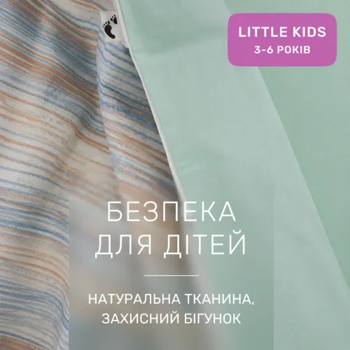 Комплект постільної білизни Сатин LITTLE KIDS 22-1416 Pastel Dream - 3