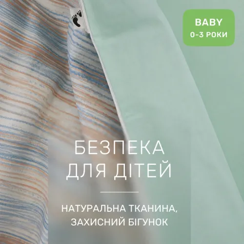 Комплект постільної білизни Сатин BABY 22-1416 Pastel Dream - 3