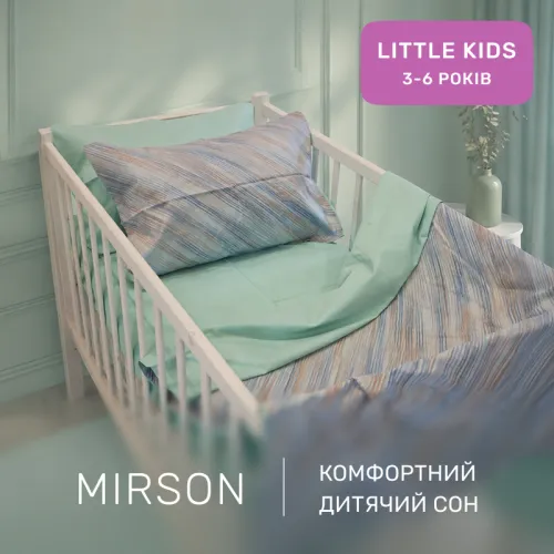 Комплект постільної білизни Сатин LITTLE KIDS 22-1416 Pastel Dream - 4