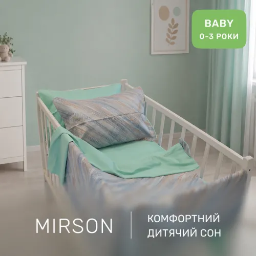 Комплект постільної білизни Сатин BABY 22-1416 Pastel Dream - 4